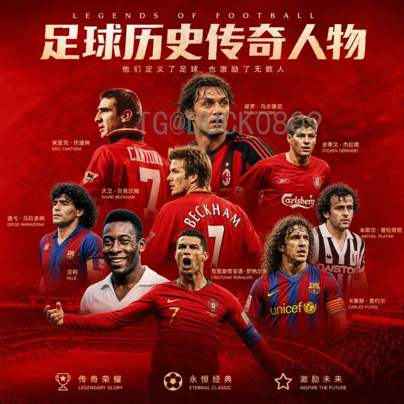 完整2026世界杯决赛门票购买指南：从注册抽签到防骗全攻略